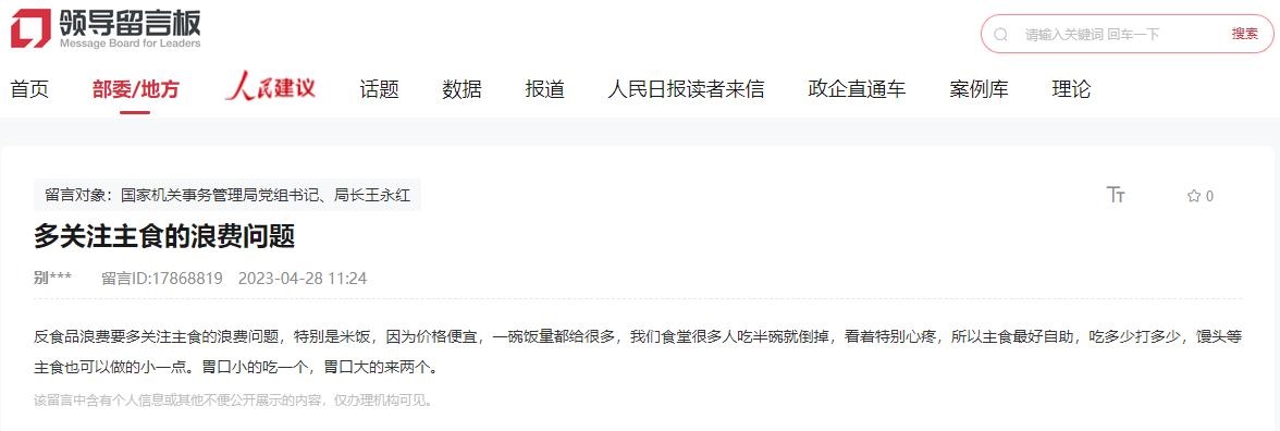 建議截圖。