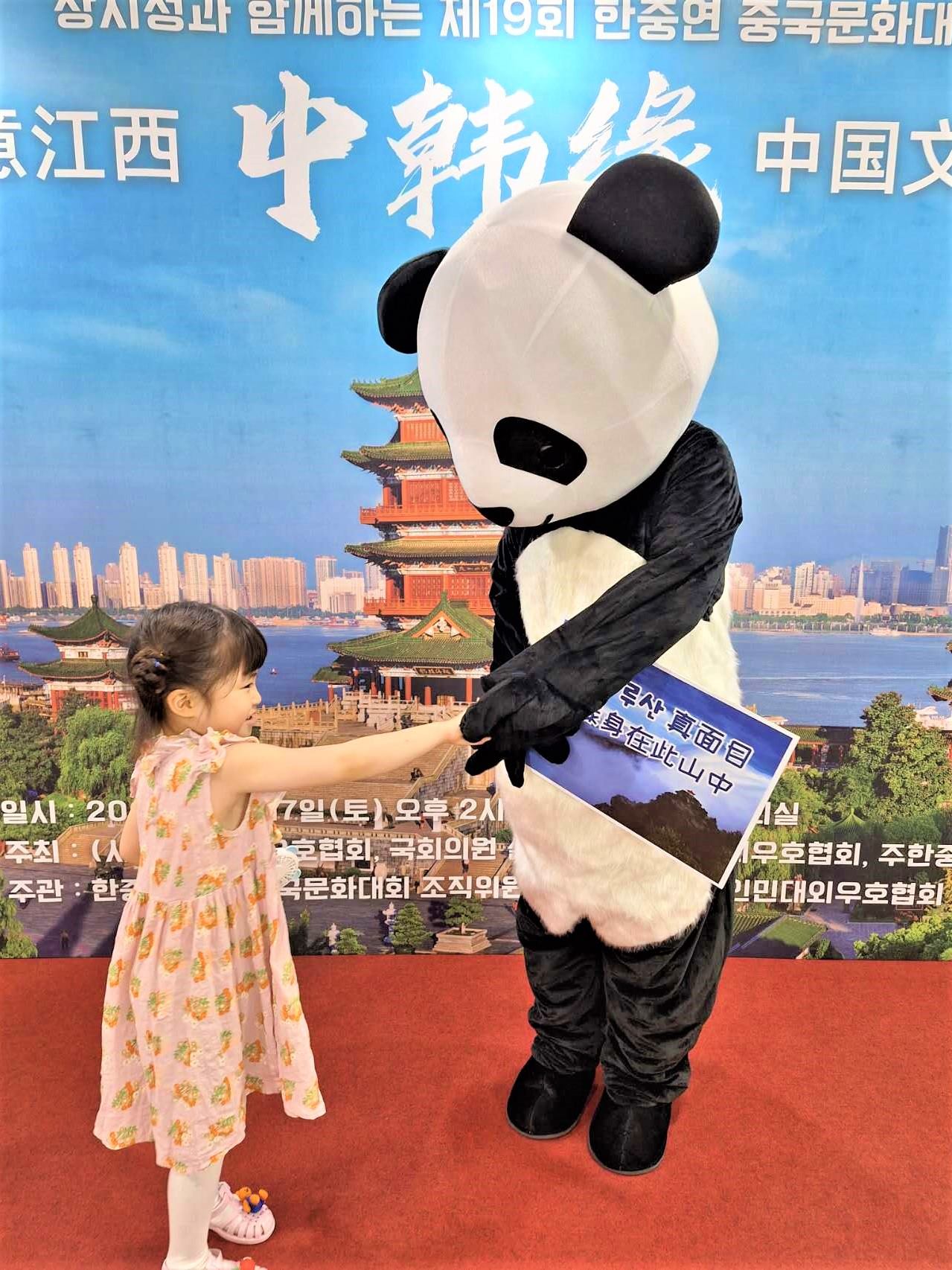 “詩意江西”——第十九屆“中韓緣”中國文化大賽決賽暨頒獎典禮17日在韓國國會議員會館舉行。韓中文化友好協(xié)會供圖