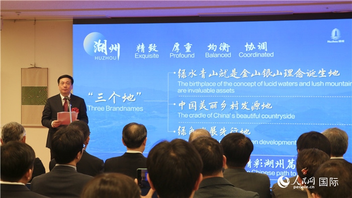 湖州市委書記陳浩介紹湖州市總體情況。（人民網(wǎng) 許可攝）