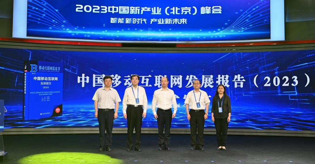 揭幕環(huán)節(jié)。人民網(wǎng)記者 于凱攝