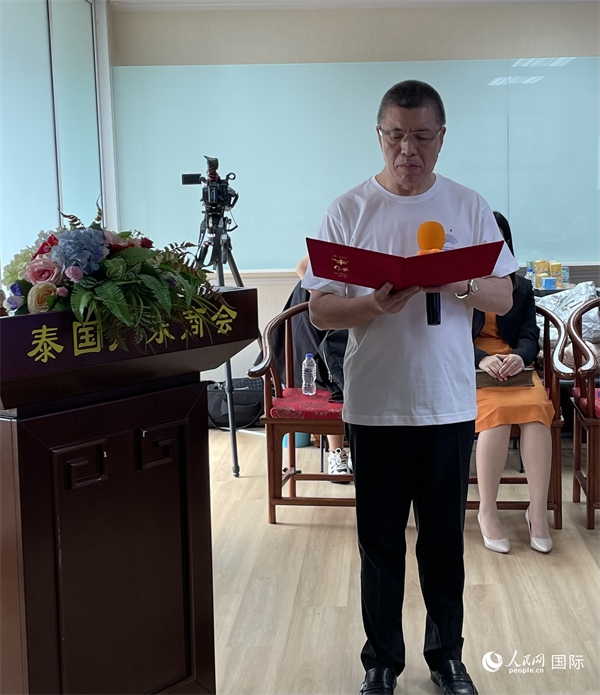泰國浙江商會會長祁曉云受泰國華僑華人和駐泰各級商會機構(gòu)委托發(fā)出倡議，華僑華人群體將積極助力亞運會舉行。人民網(wǎng)記者 劉慧攝