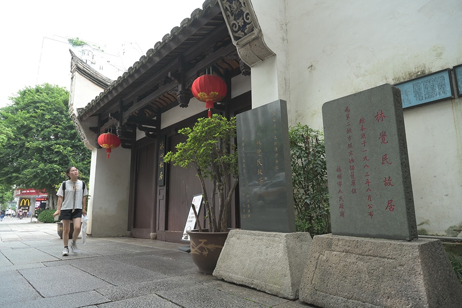 2023年6月14日拍攝的福州三坊七巷林覺民故居。 新華社記者 林善傳 攝