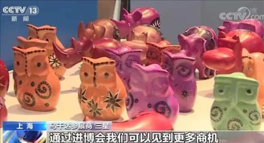 △烏干達(dá)參展商三星連續(xù)五年參加進(jìn)博會(huì)。在進(jìn)博會(huì)上，三星和伙伴們遇到了商機(jī)，也見到了更多有意愿和烏干達(dá)進(jìn)行貿(mào)易的合作方。