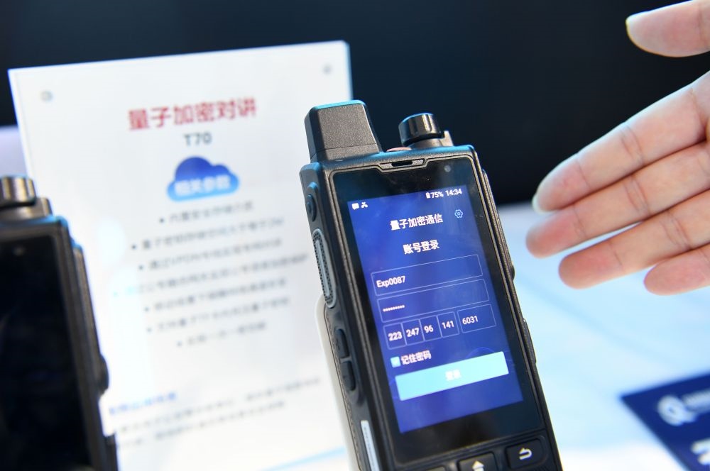 一家參展企業(yè)代表在2022年國家網絡安全宣傳周網絡安全博覽會上介紹量子加密對講（2022年9月4日攝）。新華社記者 劉軍喜 攝