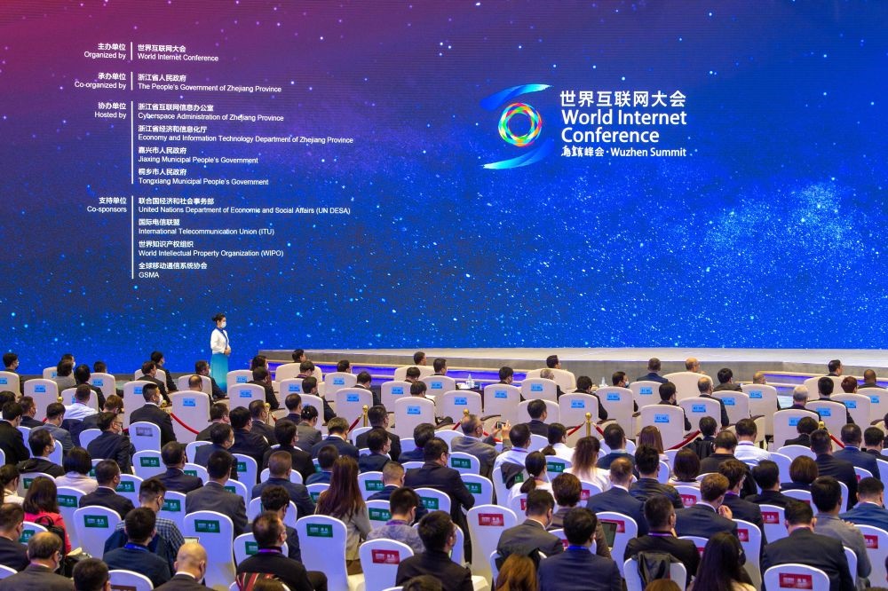 2022年世界互聯(lián)網大會烏鎮(zhèn)峰會在浙江烏鎮(zhèn)開幕（2022年11月9日攝）。新華社記者 江漢 攝