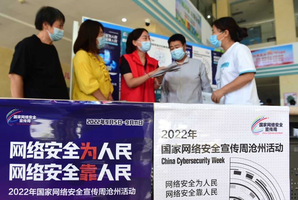 在河北省滄州市婦幼保健院，網絡安全宣傳志愿者向人們宣傳網絡安全與日常生活的關系（2022年9月6日攝）。新華社記者 王民 攝