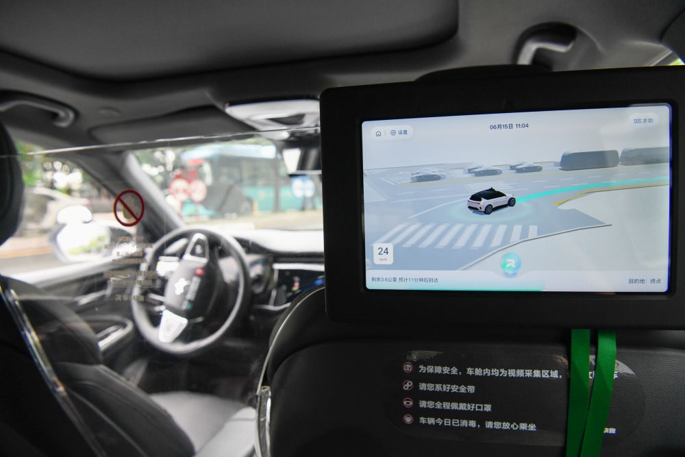 百度旗下自動駕駛出行服務平臺蘿卜快跑的無人駕駛車輛行駛在深圳市坪山區(qū)的道路上（2023年6月15日攝）。新華社記者 梁旭 攝