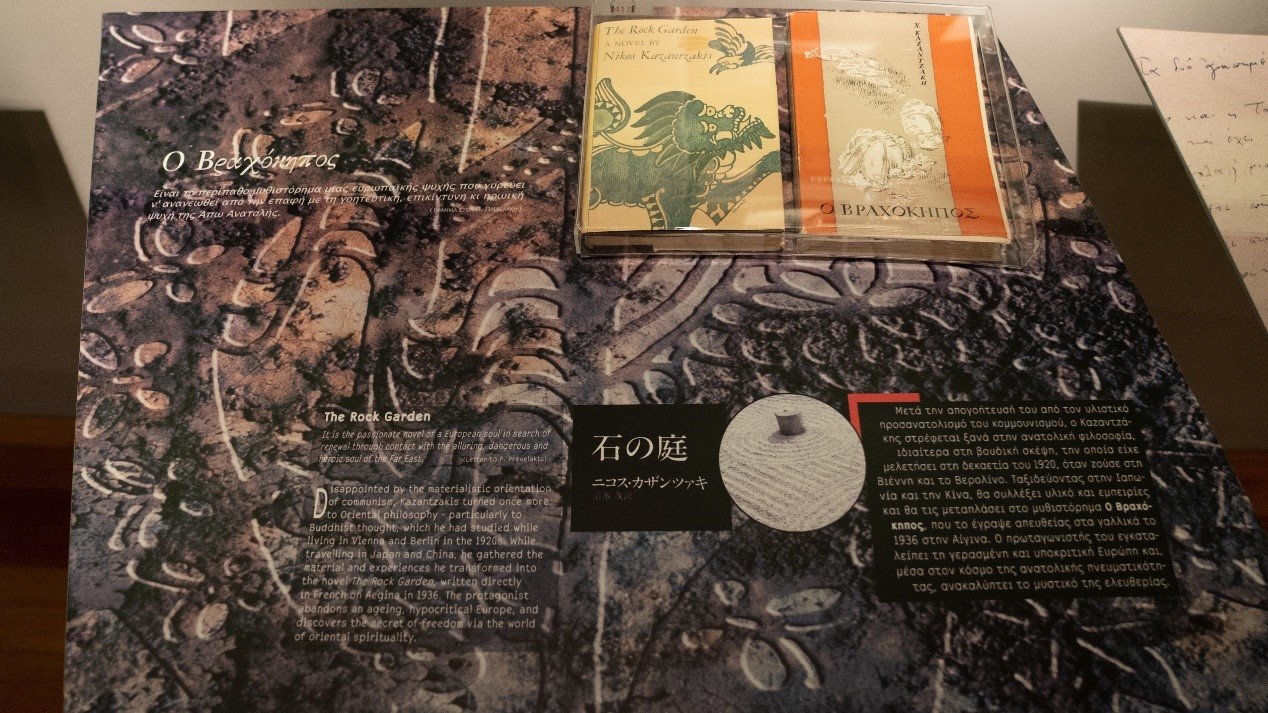 《石頭花園》創(chuàng)作于中國旅程后，講述了英國學(xué)生在中國受到文化熏陶后找到自由的故事。人民網(wǎng)記者 葛泰佚攝
