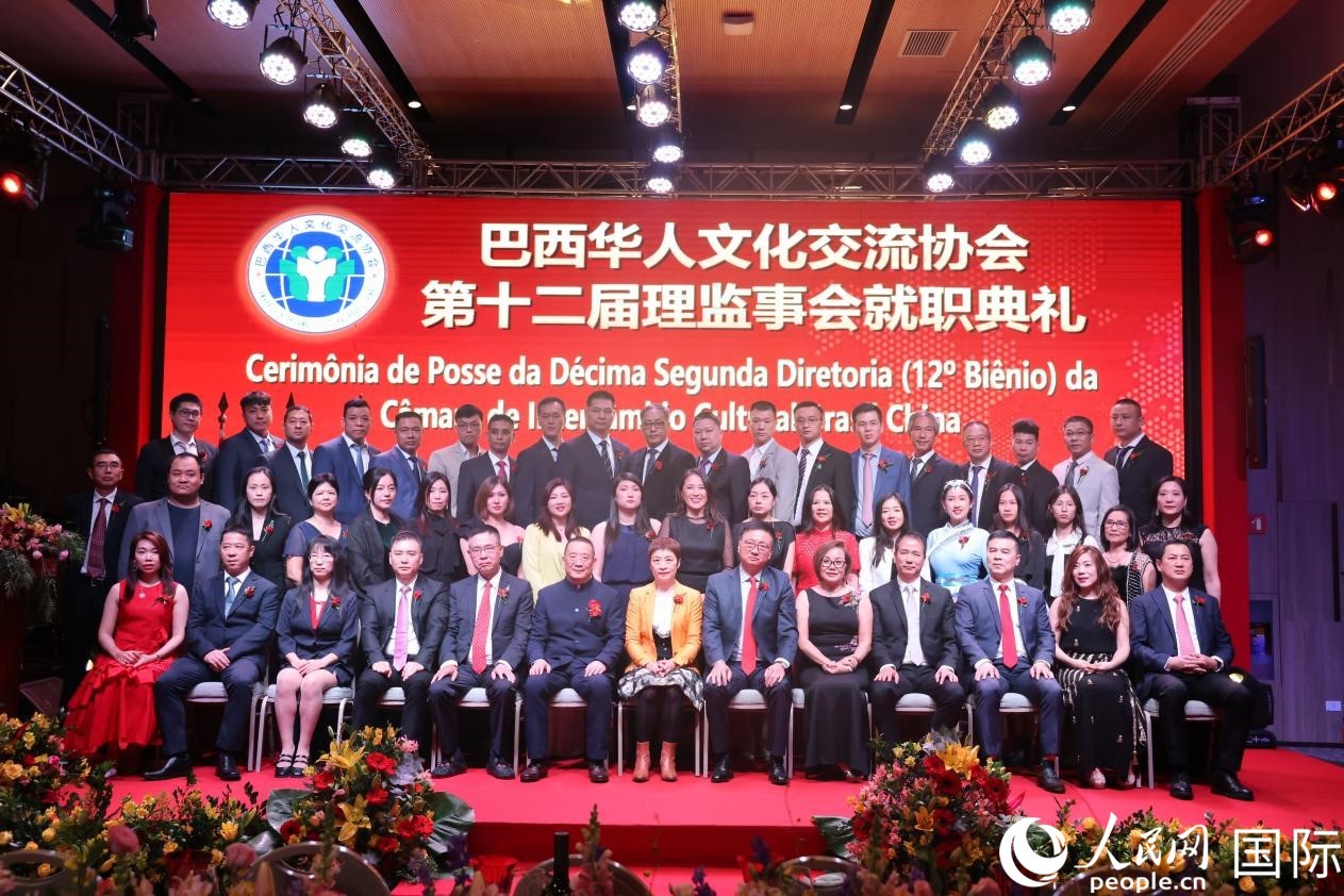 就職典禮現(xiàn)場(chǎng)，協(xié)會(huì)成員和與會(huì)主要嘉賓合影。人民網(wǎng)記者 時(shí)元皓攝