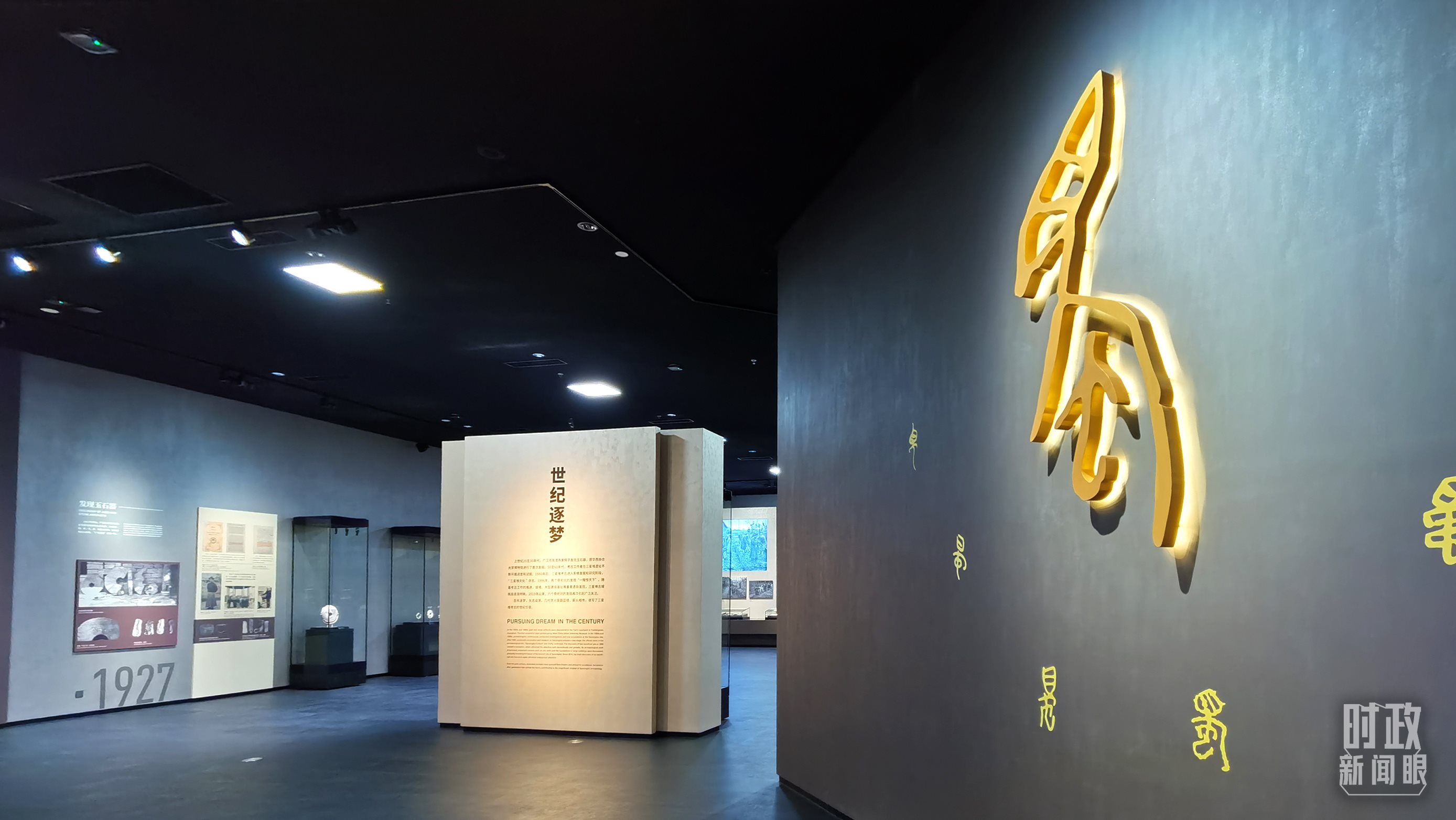 △新館常設(shè)三大展覽之一：“世紀(jì)逐夢(mèng)”。（總臺(tái)央視記者郭鴻拍攝）