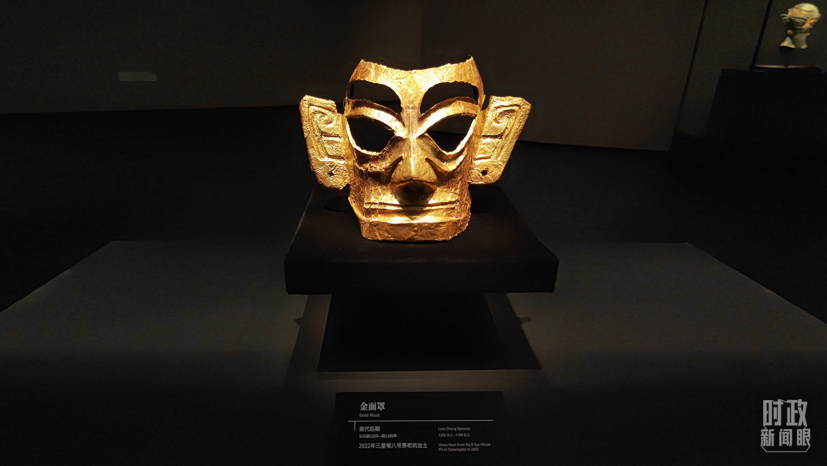 △三星堆博物館館藏：金面罩。（總臺(tái)央視記者程鋮拍攝）