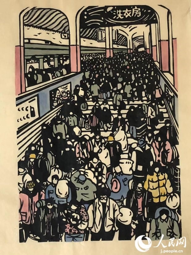 圖為丁未堂的木版畫作品《春運火車站》。丁未堂本人供圖
