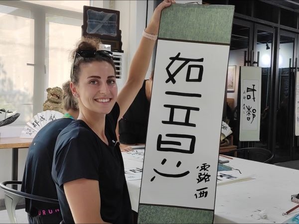 捷克排球選手露西·卡爾豪索娃臨摹的“如意”。新華社記者季嘉東攝