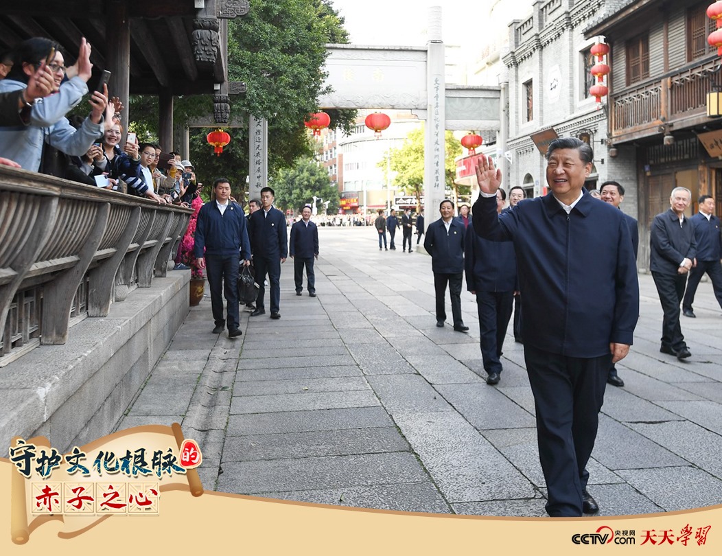 2021年3月24日，習(xí)近平總書記在福建福州三坊七巷歷史文化街區(qū)步行察看南后街。