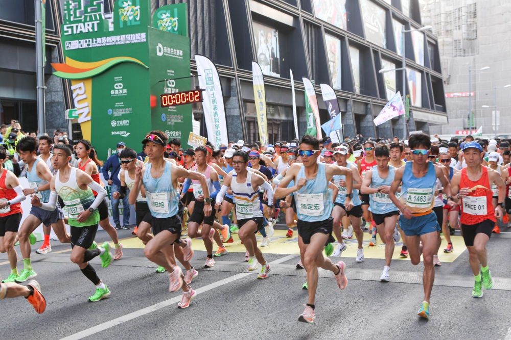 2023上海蘇州河半程馬拉松賽在普陀區(qū)鳴槍起跑（2023年4月22日攝）。新華社記者 辛夢晨 攝