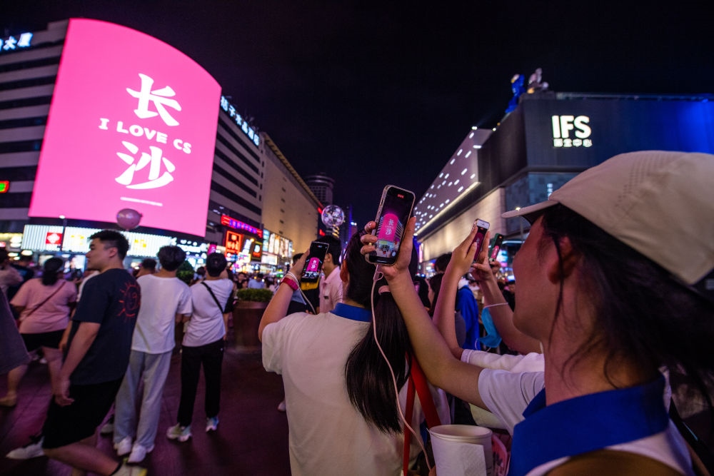  游客在長沙市天心區(qū)黃興路步行街打卡、拍照（6月7日攝）。新華社記者 陳思汗 攝