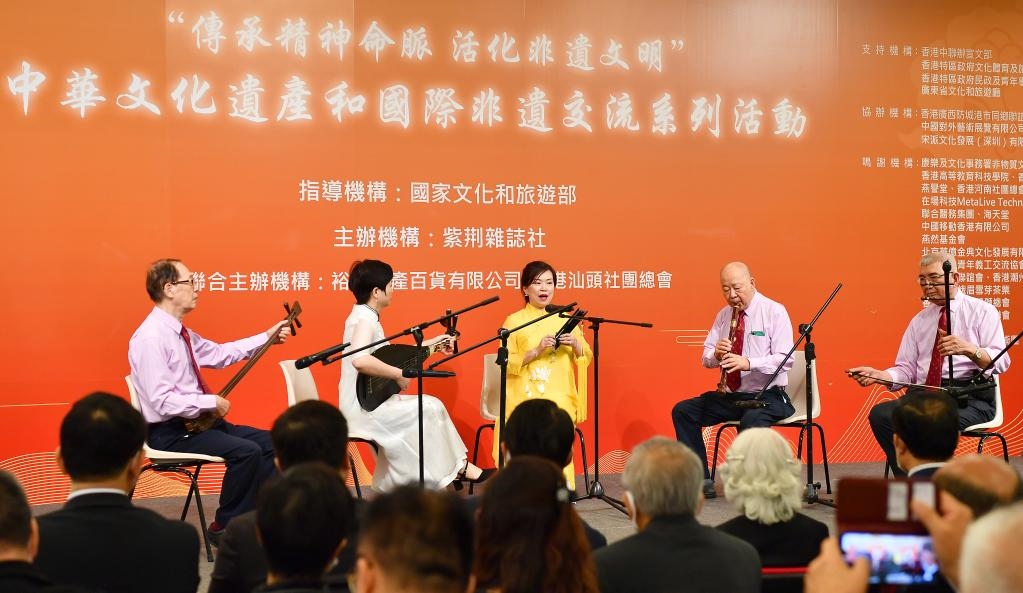 2022年11月23日，演員在“傳承精神命脈 活化非遺文明”中華文化遺產和國際非遺交流系列活動開幕式上表演非遺項目南音《滿空飛》。新華社記者 陳鐸 攝