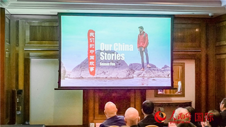 現(xiàn)場(chǎng)播放《我們的中國(guó)故事》。人民網(wǎng) 郭錦標(biāo)攝