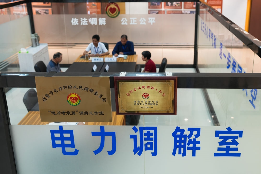 在浙江省諸暨市，“電力老娘舅”調(diào)解工作室的工作人員在為群眾進(jìn)行調(diào)解（5月26日攝）。新華社記者 翁忻旸 攝