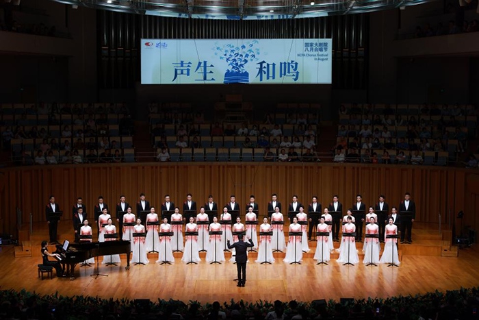 “中國(guó)民歌地圖”合唱音樂會(huì)現(xiàn)場(chǎng)。中央民族樂團(tuán)供圖
