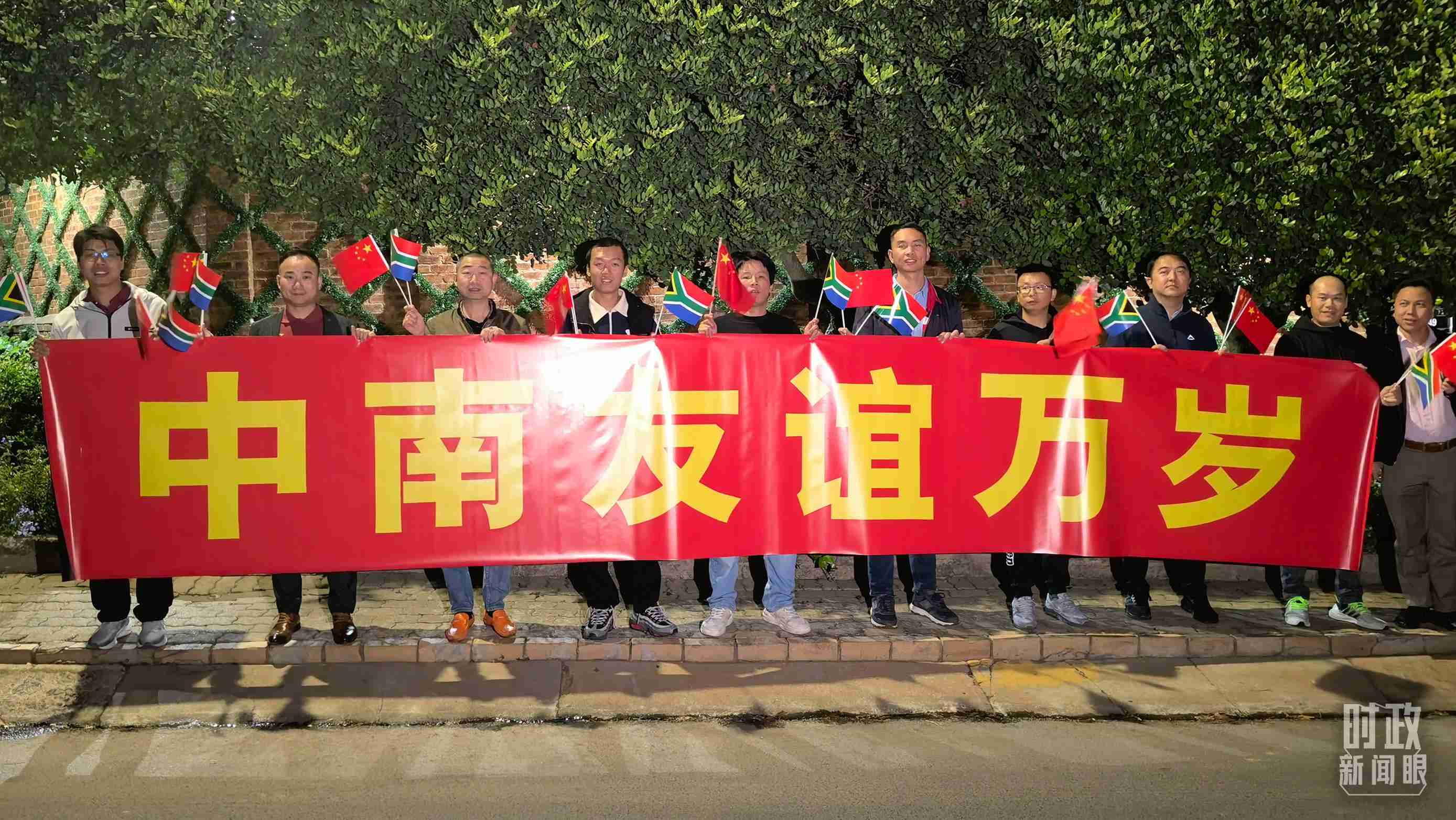△約翰內(nèi)斯堡，沿途的歡迎橫幅。（總臺央視記者韓銳拍攝）