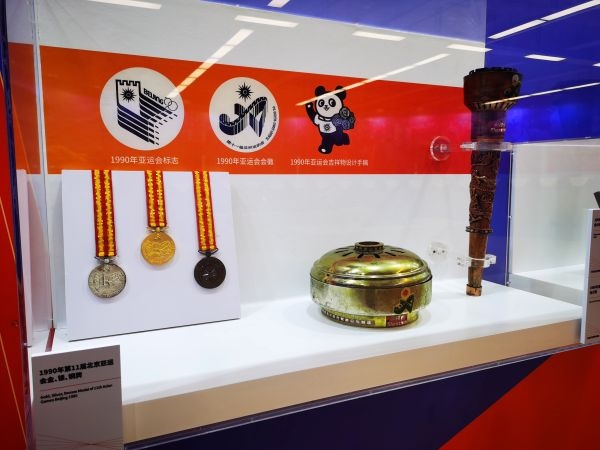 1990年北京亞運(yùn)會(huì)獎(jiǎng)牌、火種盒、火炬等展品。 人民網(wǎng)記者 楊磊攝