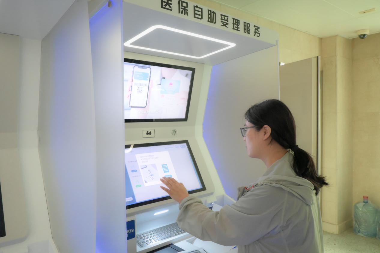 醫(yī)保自助受理服務(wù)機為市民辦理事項提供了又一選擇途徑。人民網(wǎng)記者 張麗瑋攝