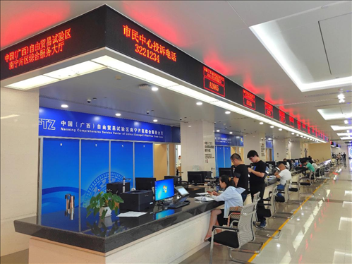 市民在中國(guó)（廣西）自由貿(mào)易區(qū)南寧片區(qū)綜合服務(wù)大廳辦理業(yè)務(wù)。人民網(wǎng) 付華周攝