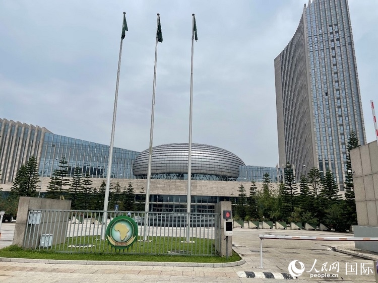 非盟會議中心。人民網(wǎng)記者 趙艷紅攝
