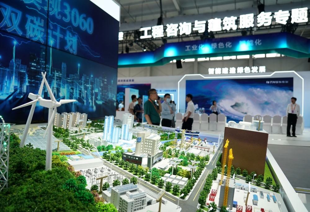 9月2日在首鋼園拍攝的一處城市綜合能源展臺(tái)。新華社記者 張晨霖 攝