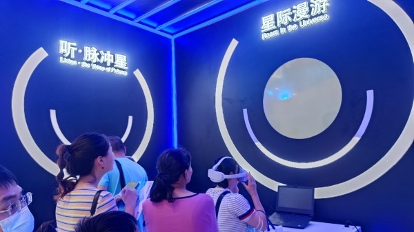 9月2日，貴州展館里觀眾排隊(duì)體驗(yàn)VR。受訪者供圖