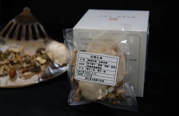 酸梅湯配方。 截圖自浙江省中醫(yī)院。