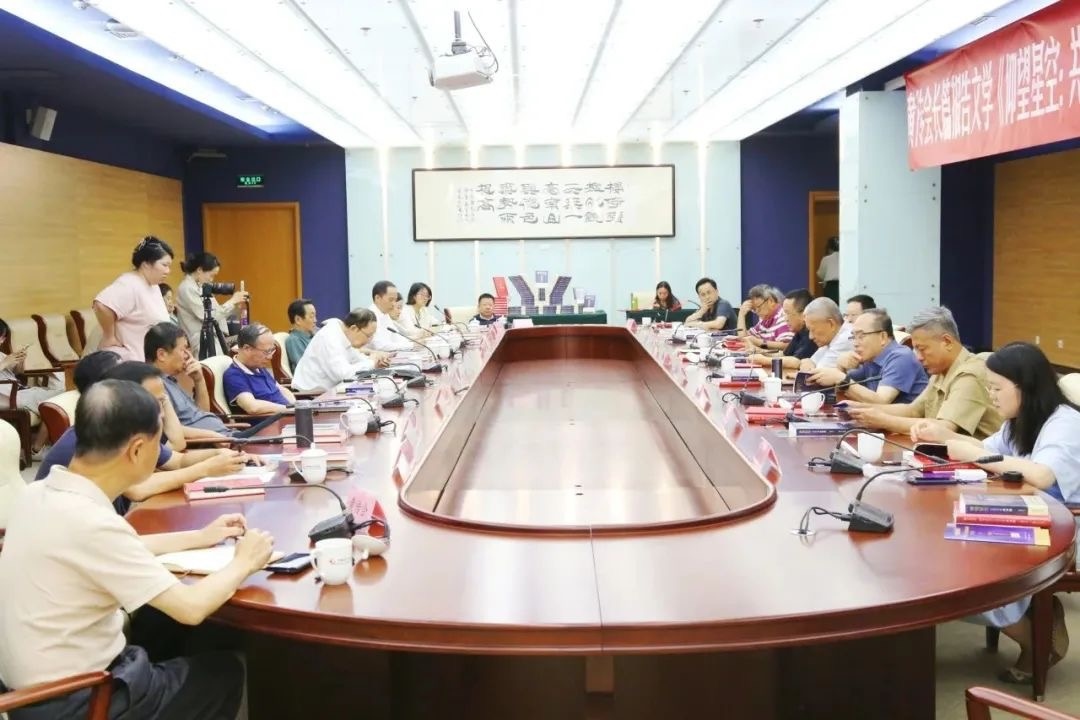 研討會現場。主辦方供圖
