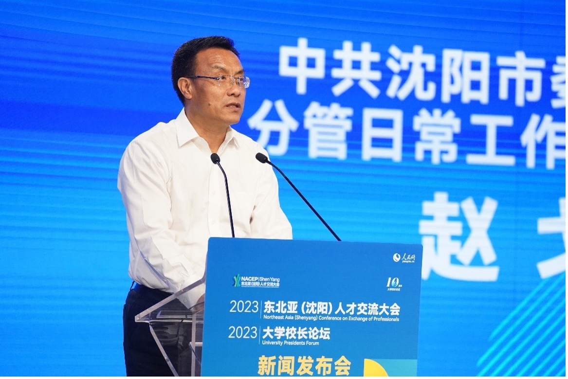 沈陽市委組織部分管日常工作的副部長趙戈致辭。人民網(wǎng)記者 馬天翼攝