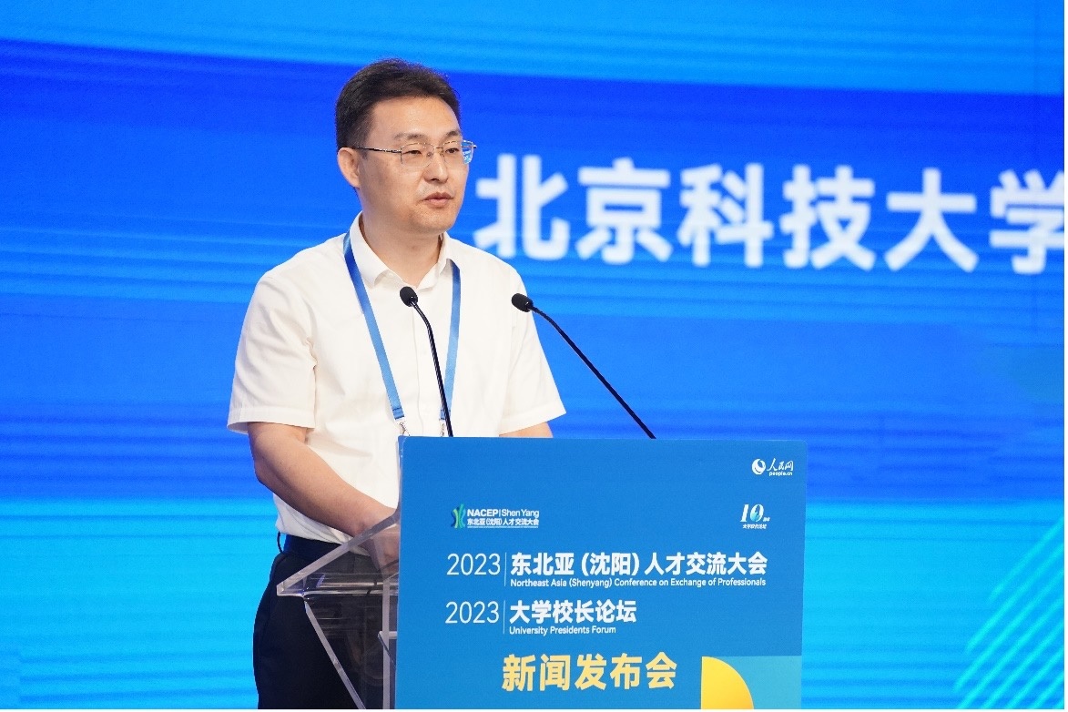 北京科技大學(xué)黨委副書記于成文作主旨發(fā)言。人民網(wǎng)記者 馬天翼攝