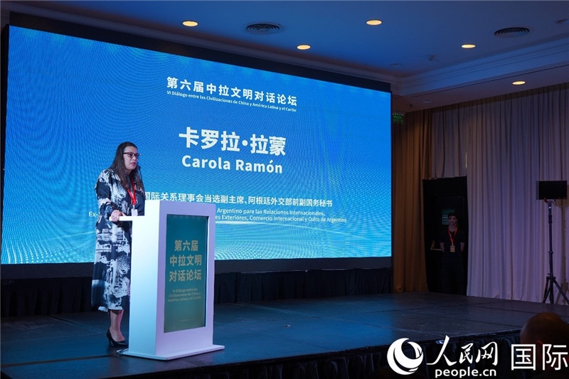 圖為阿根廷國(guó)際關(guān)系理事會(huì)當(dāng)選副主席、阿根廷外交部前副國(guó)務(wù)秘書卡羅拉·拉蒙致辭。人民網(wǎng)記者 許放攝