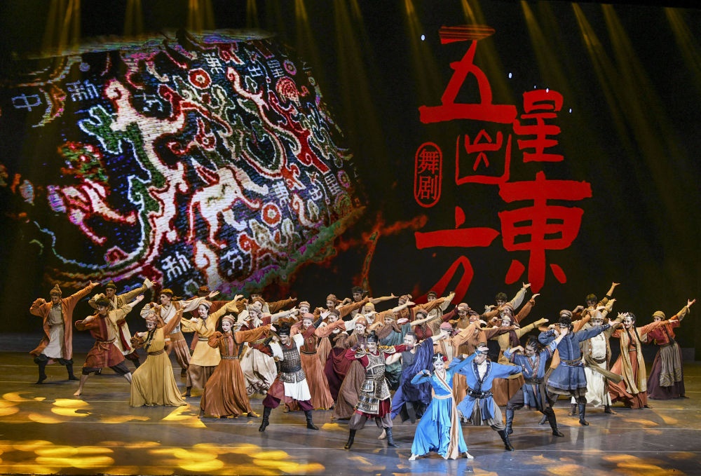 演員在烏魯木齊京劇院表演由北京與新疆聯(lián)合創(chuàng)作的舞劇《五星出東方》（2023年2月28日攝）。新華社記者 王菲 攝