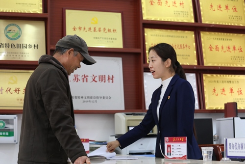 李敏在雙蕩村便民服務大廳接待前來辦理業(yè)務的村民。受訪者供圖