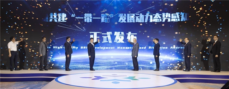 圖為《高質(zhì)量共建“一帶一路”發(fā)展動(dòng)力態(tài)勢(shì)感知報(bào)告》發(fā)布儀式。段崴攝