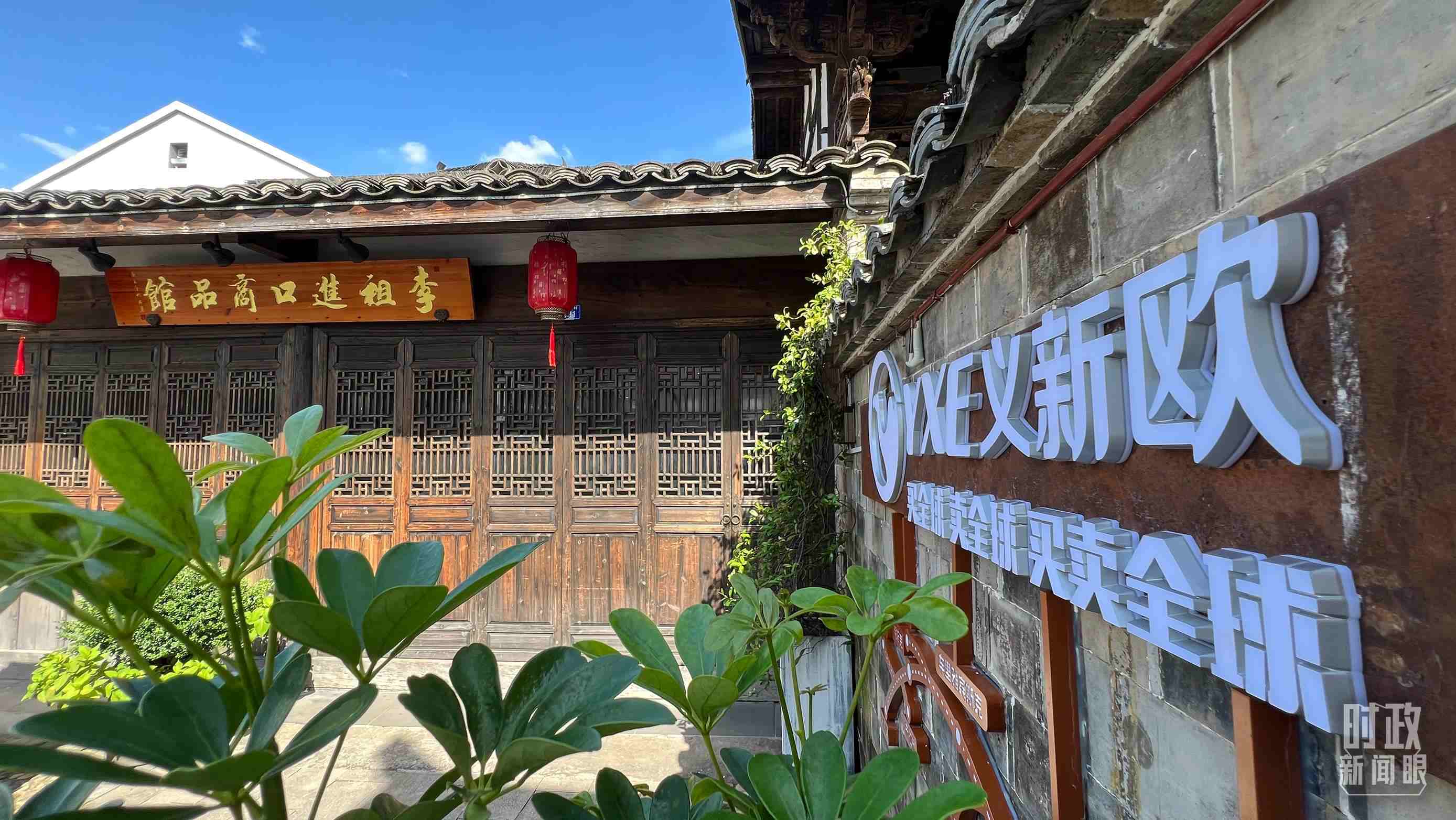 △李祖村的進口商品館。（總臺央視記者李煒拍攝）