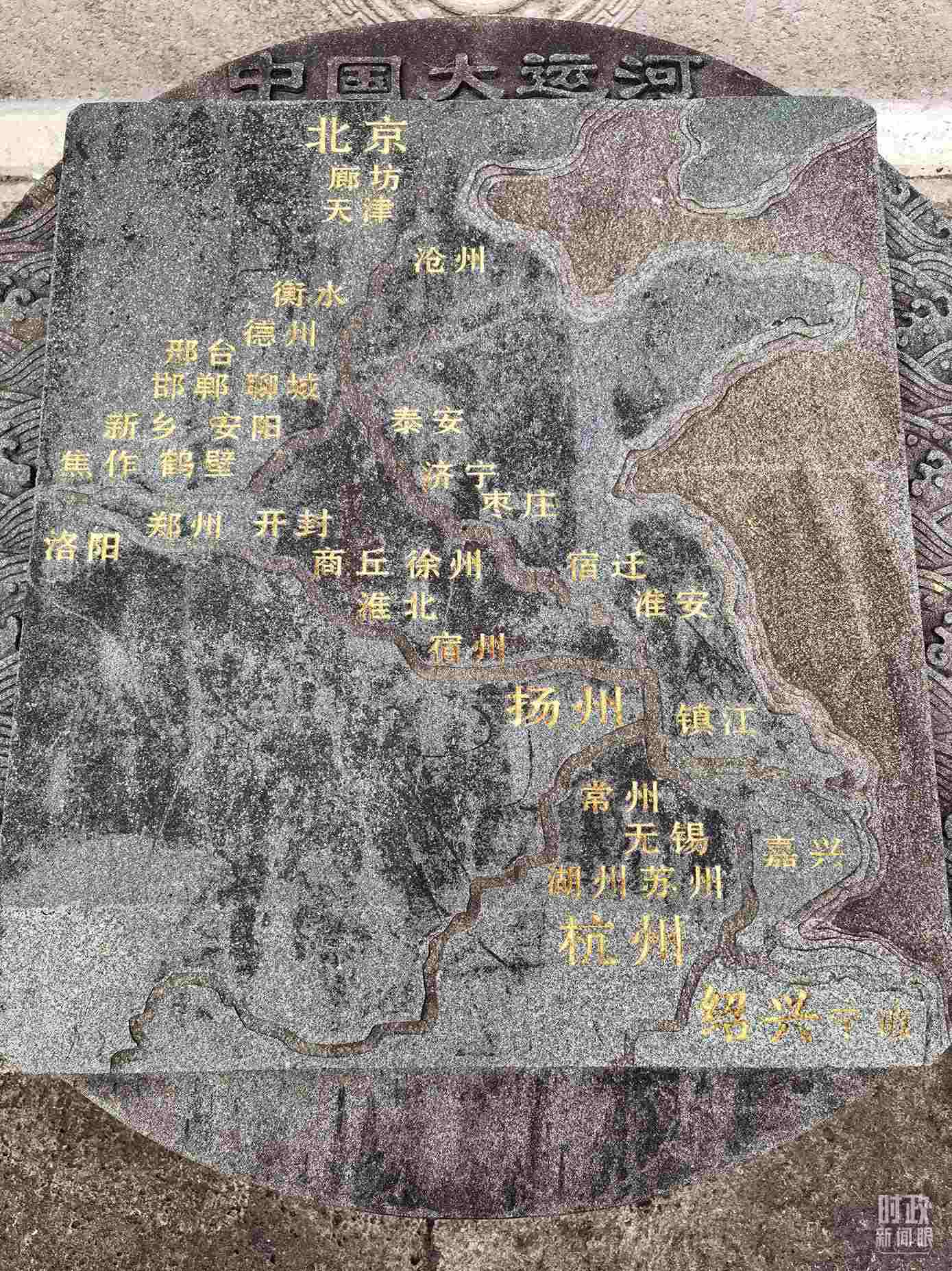 △文化園內(nèi)的中國大運河示意圖。（總臺央視記者石丞拍攝）