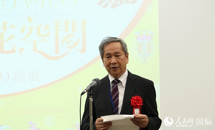 日中友好會(huì)館理事長小川正史發(fā)表致辭。人民網(wǎng) 許可攝