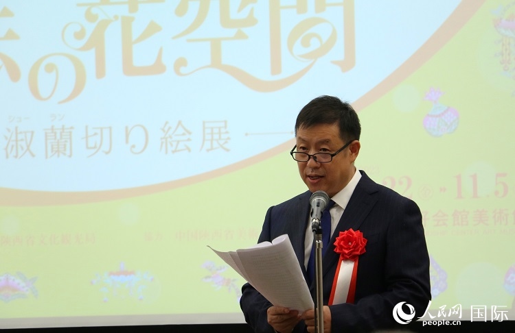 陜西省美術(shù)博物館館長王瀟發(fā)表致辭。人民網(wǎng) 許可攝