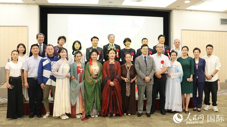 與會(huì)人員合影留念。人民網(wǎng) 許可攝