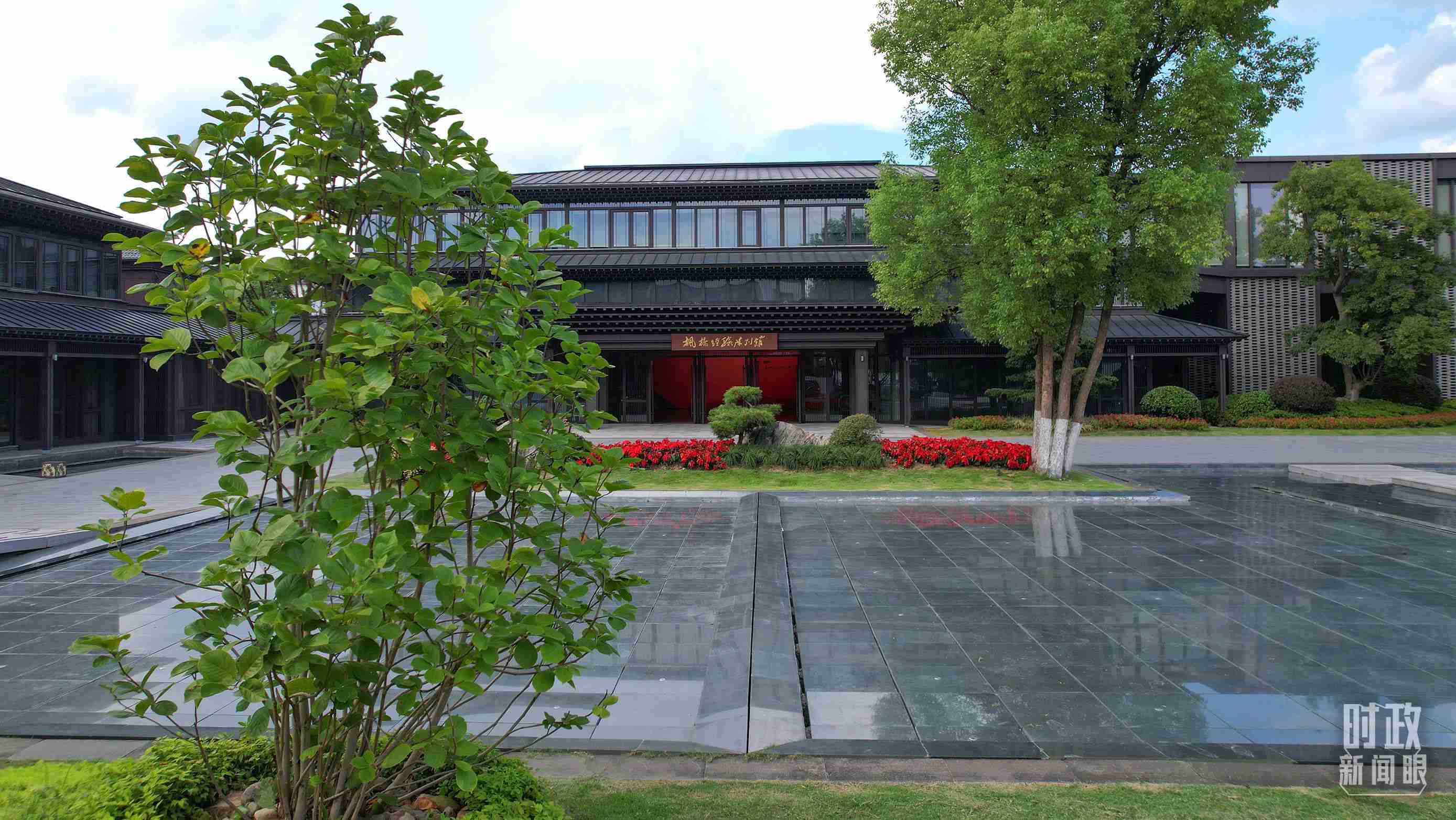 △楓橋經(jīng)驗(yàn)陳列館。（總臺(tái)央視記者范凱拍攝）