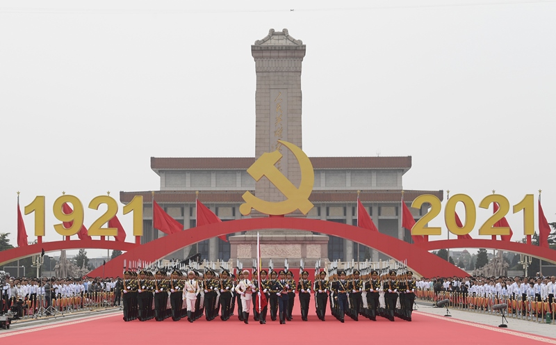 2021年7月1日，慶祝中國(guó)共產(chǎn)黨成立100周年大會(huì)在北京天安門廣場(chǎng)隆重舉行。