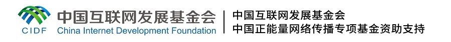 【這，就是文明之路②】綠色低碳 共同應對氣候變化