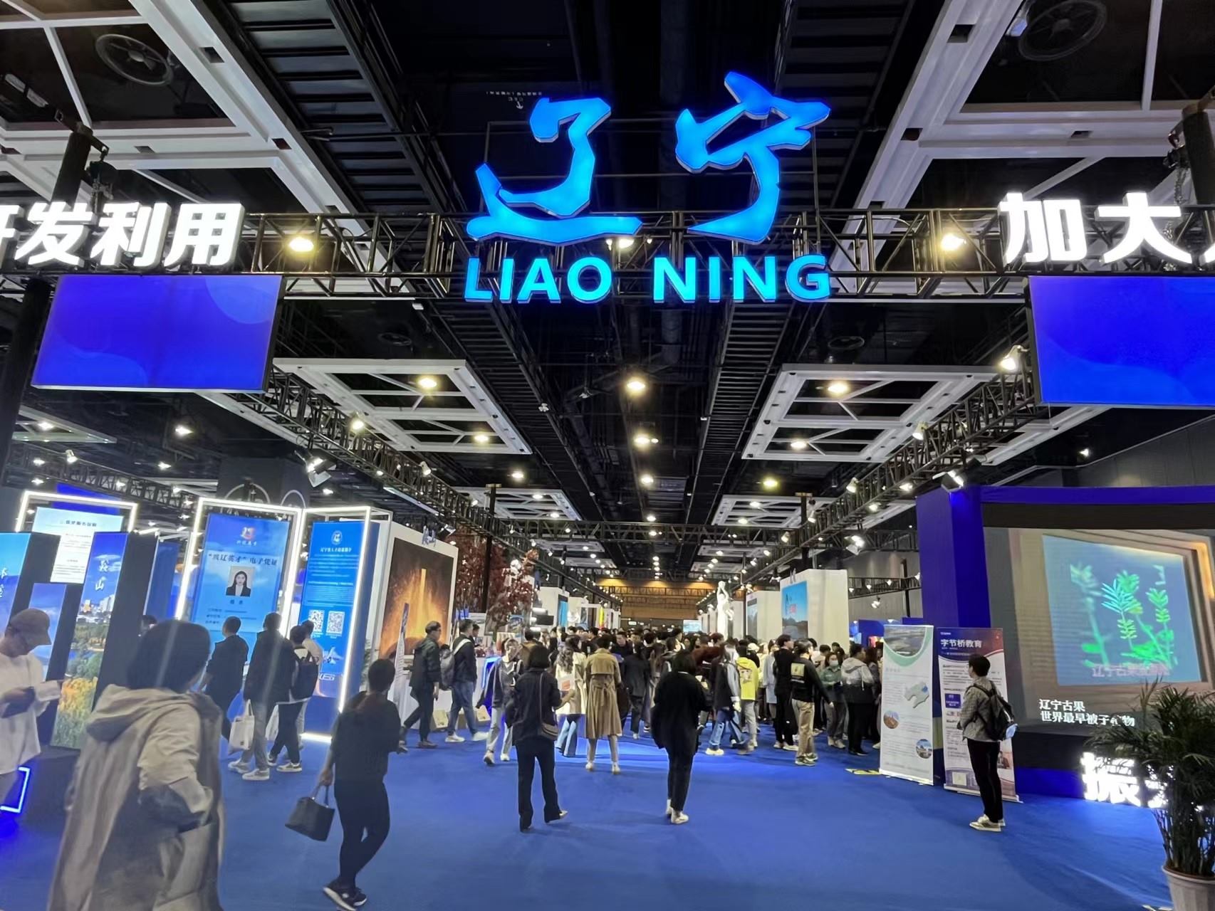 2023東北亞（沈陽(yáng)）人才交流大會(huì)吸引眾多求職者。