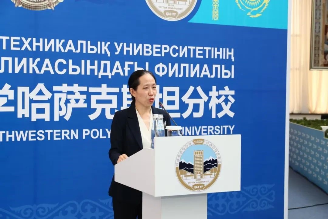 中國(guó)駐阿拉木圖總領(lǐng)事蔣薇致辭。中國(guó)駐阿拉木圖總領(lǐng)館供圖