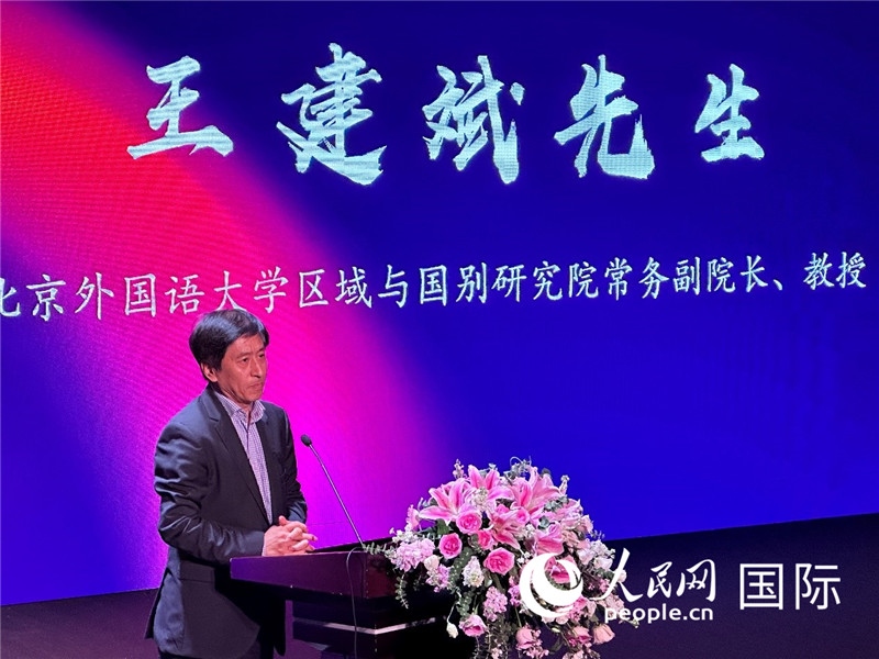 北京外國語大學區(qū)域與國別研究院常務副院長王建斌教授致辭。（攝影：張麗鷗）